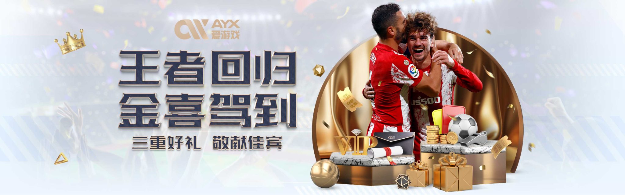 下了坚实的