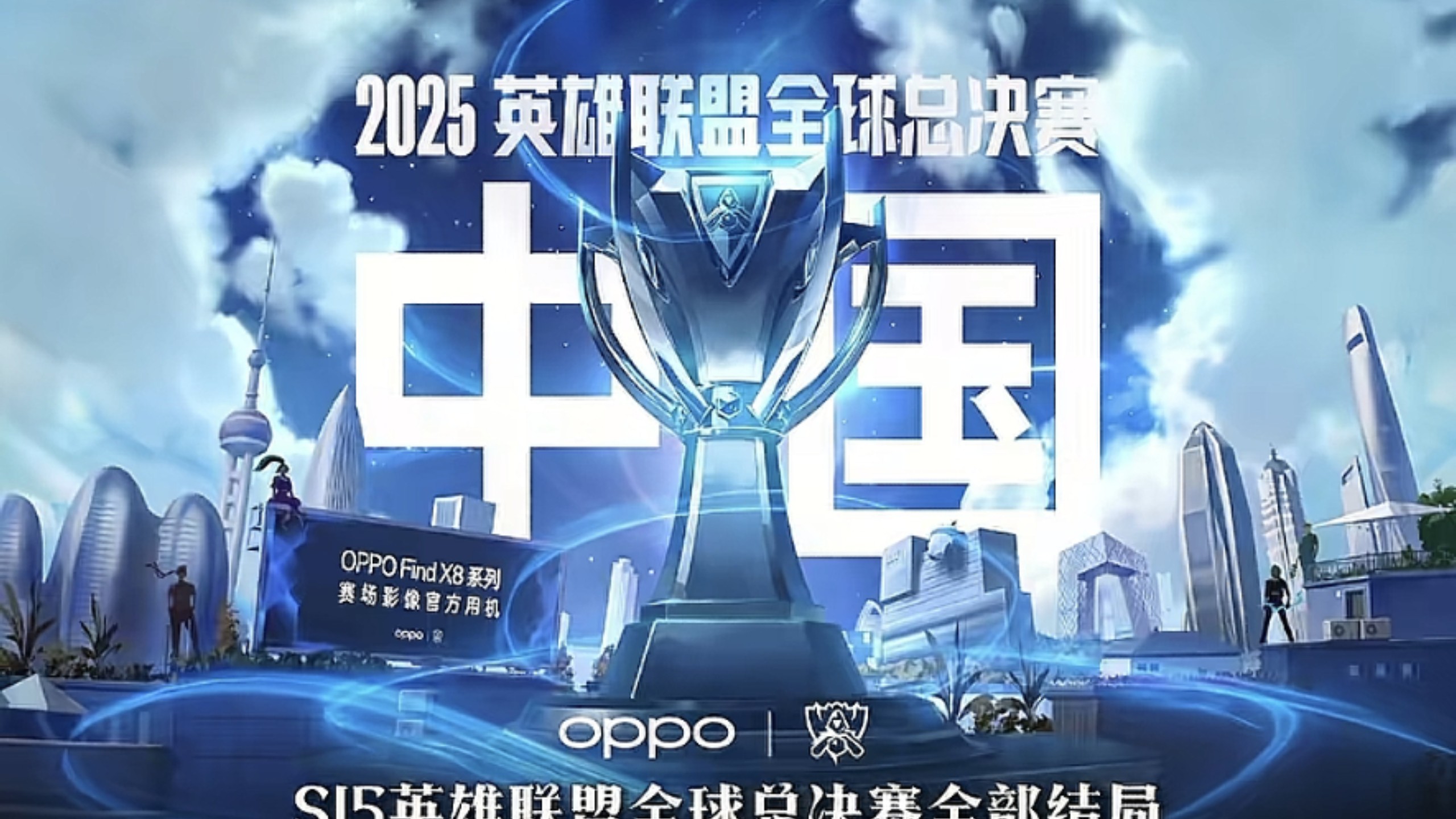 人集锦