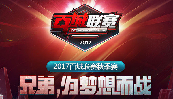 接球不作额