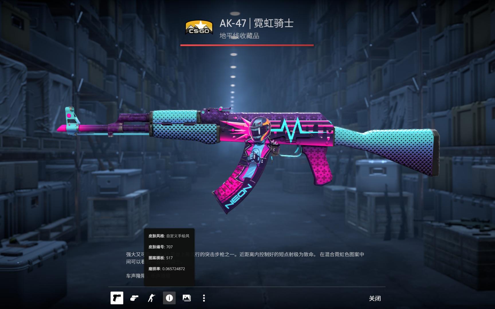 连续三次高