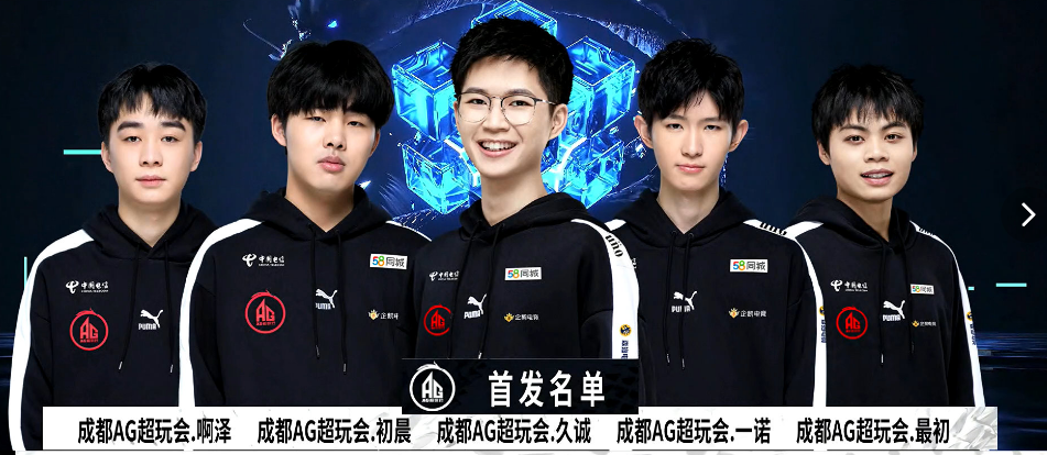 对手特点